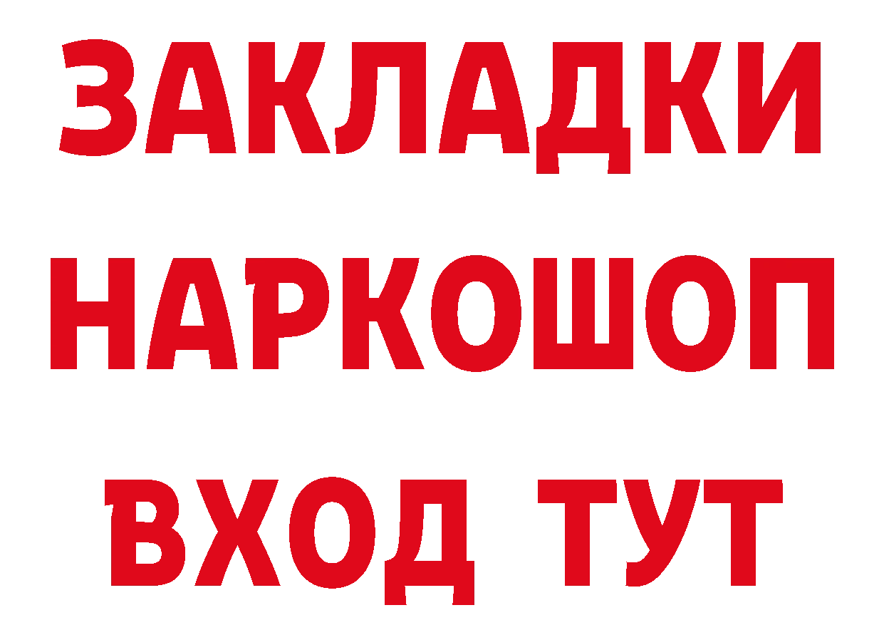 КЕТАМИН VHQ вход это блэк спрут Чистополь